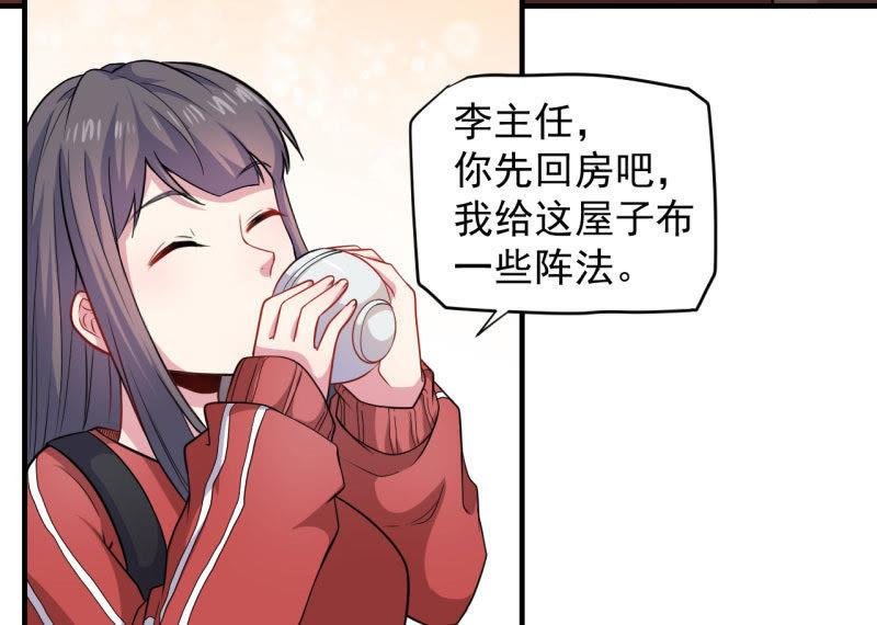 第86话 中毒