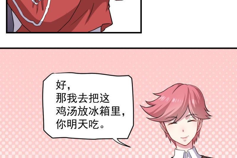 第86话 中毒