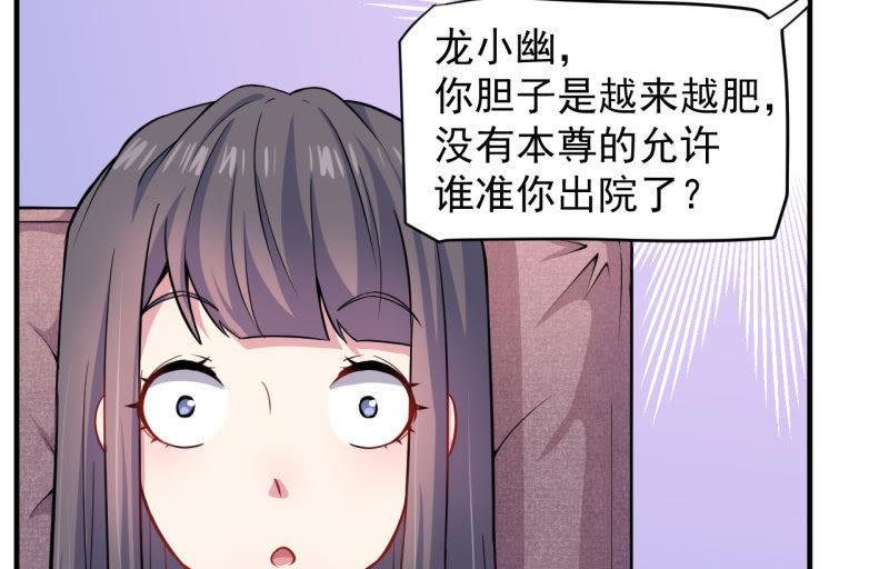 第86话 中毒