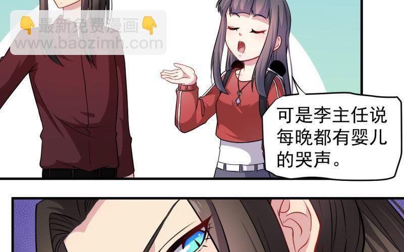 第86话 中毒