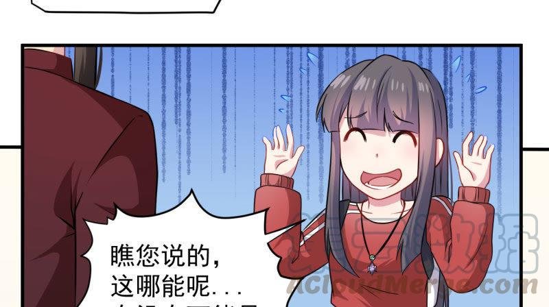 第86话 中毒