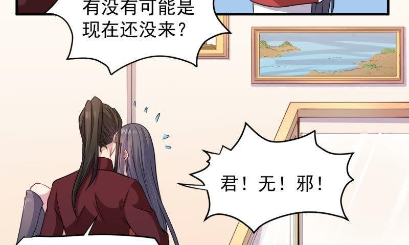 第86话 中毒