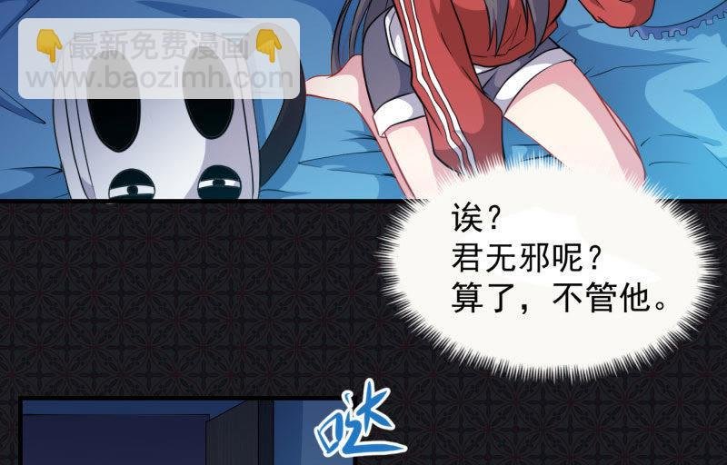 第86话 中毒