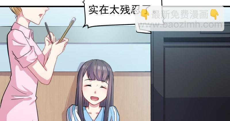 第87话 几世孽缘