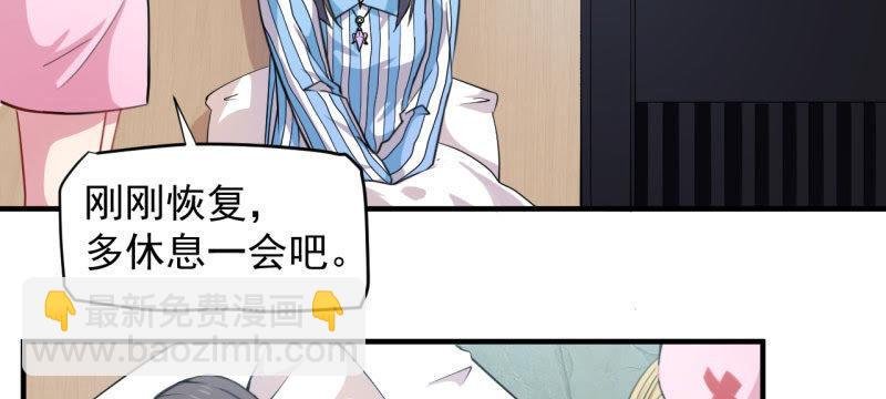 第87话 几世孽缘