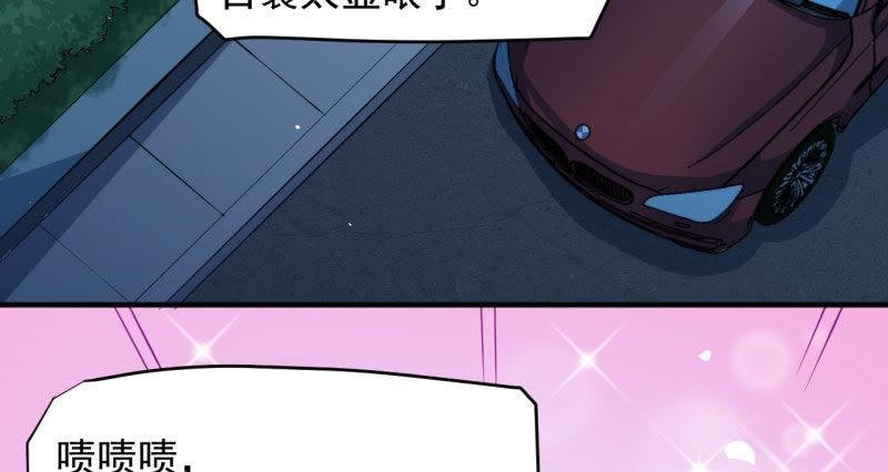 第87话 几世孽缘