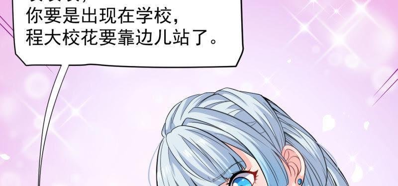 第87话 几世孽缘