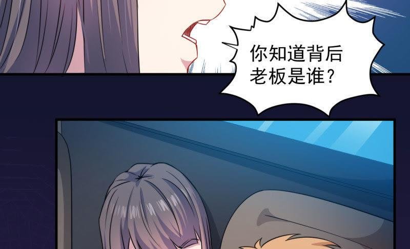 第87话 几世孽缘