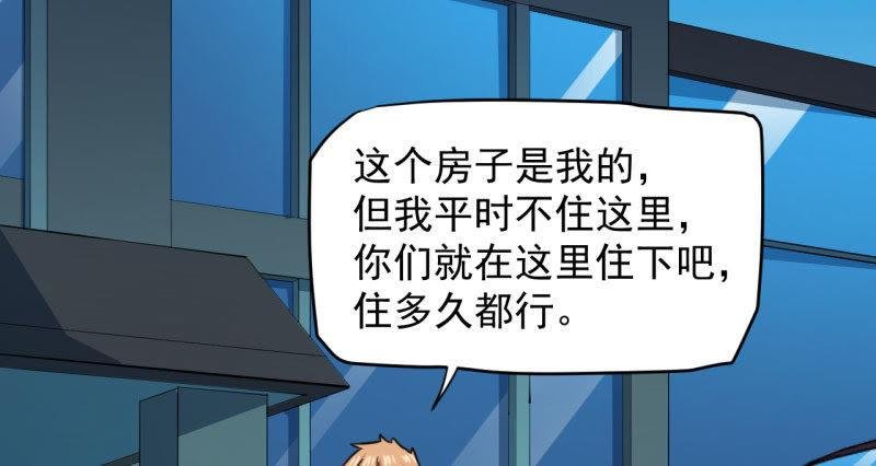 第87话 几世孽缘