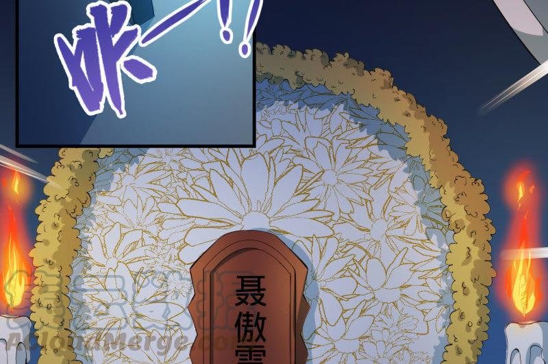 第87话 几世孽缘