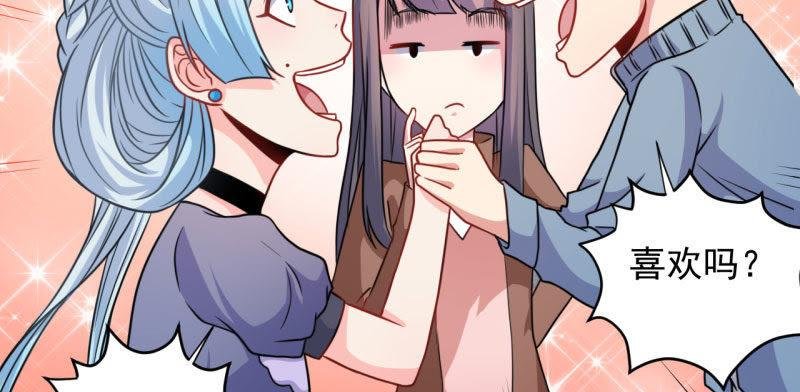 第87话 几世孽缘