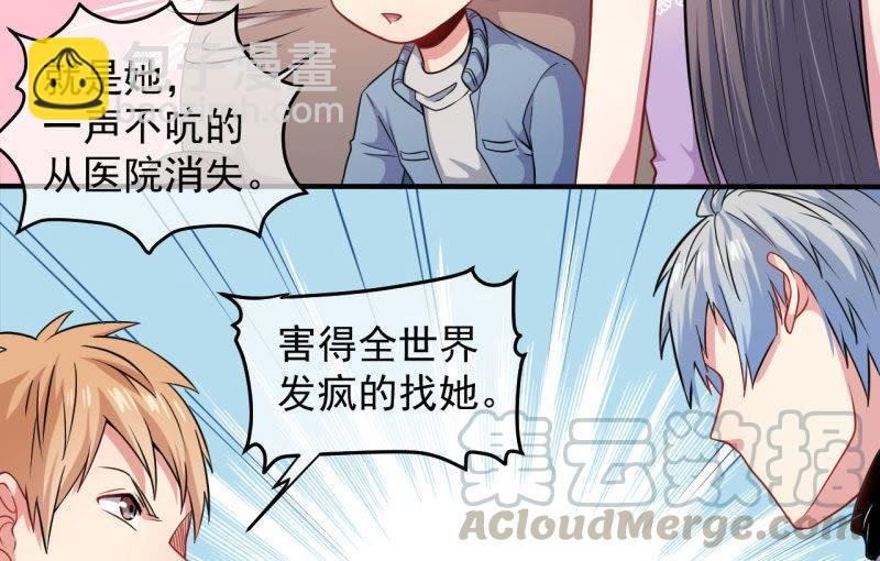 第88话 成全