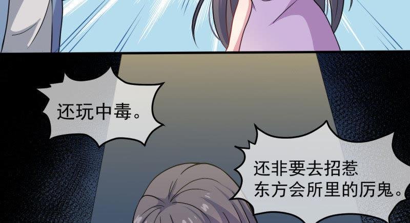 第88话 成全