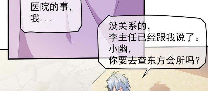 第88话 成全