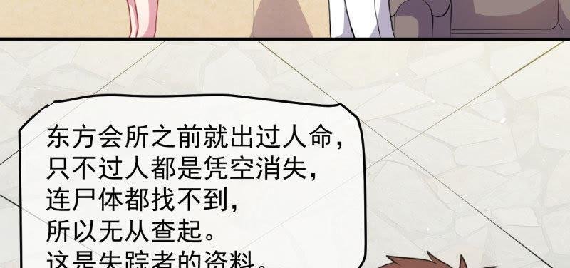 第88话 成全