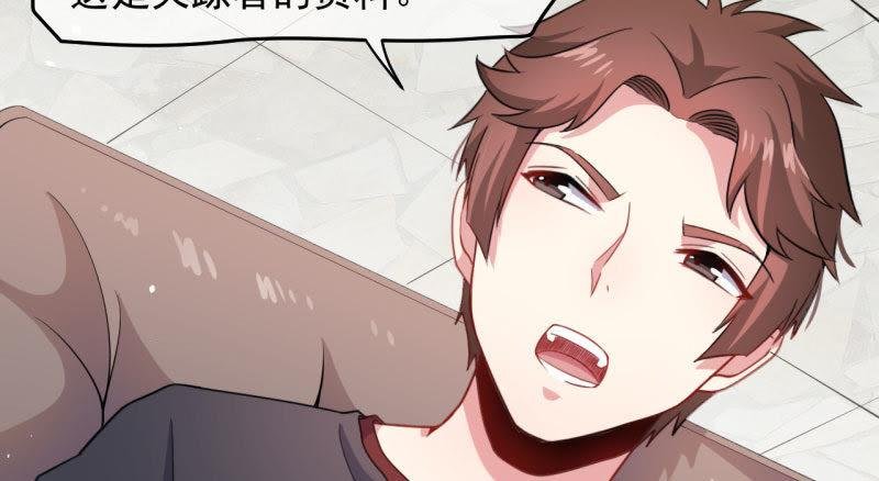 第88话 成全