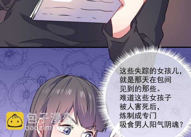 第88话 成全
