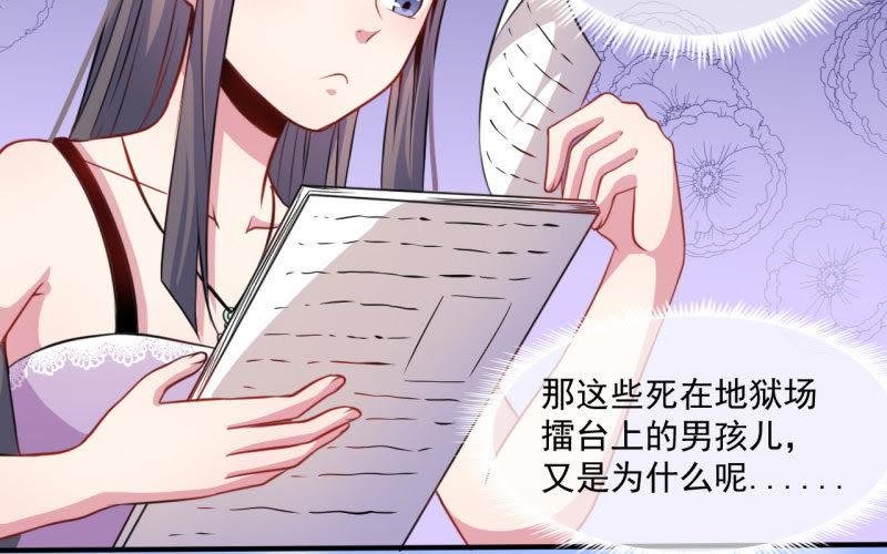 第88话 成全