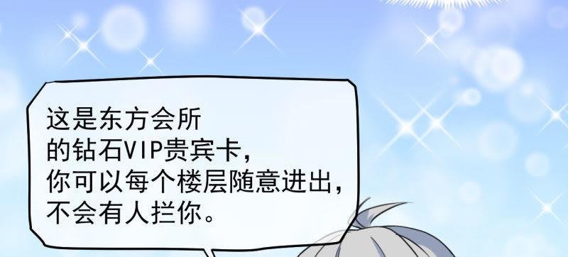 第88话 成全