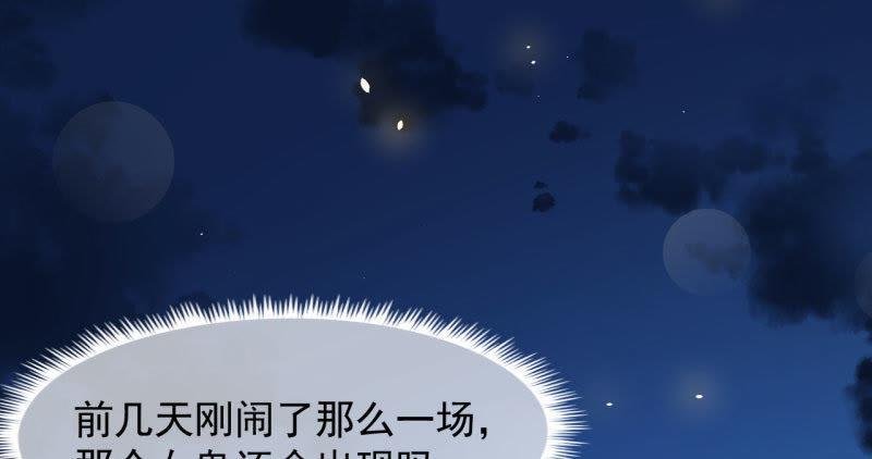 第88话 成全