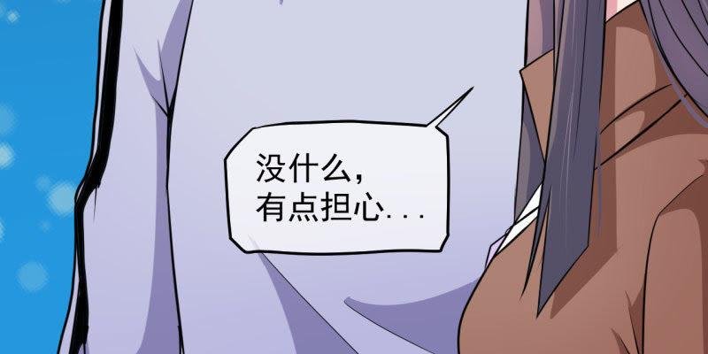 第88话 成全