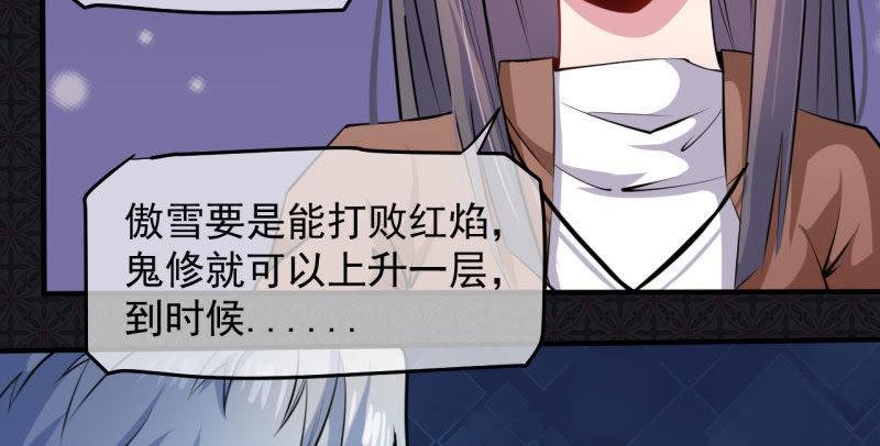 第88话 成全