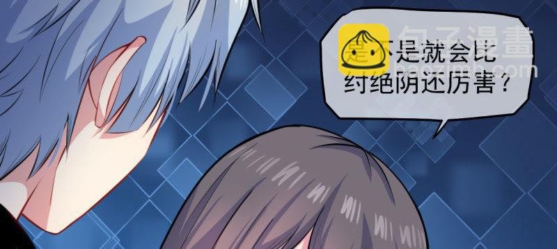 第88话 成全