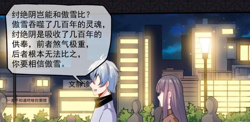 第88话 成全