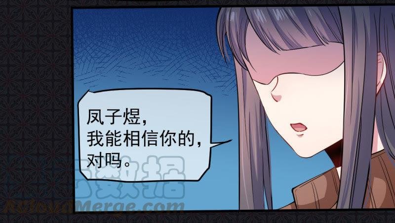 第88话 成全