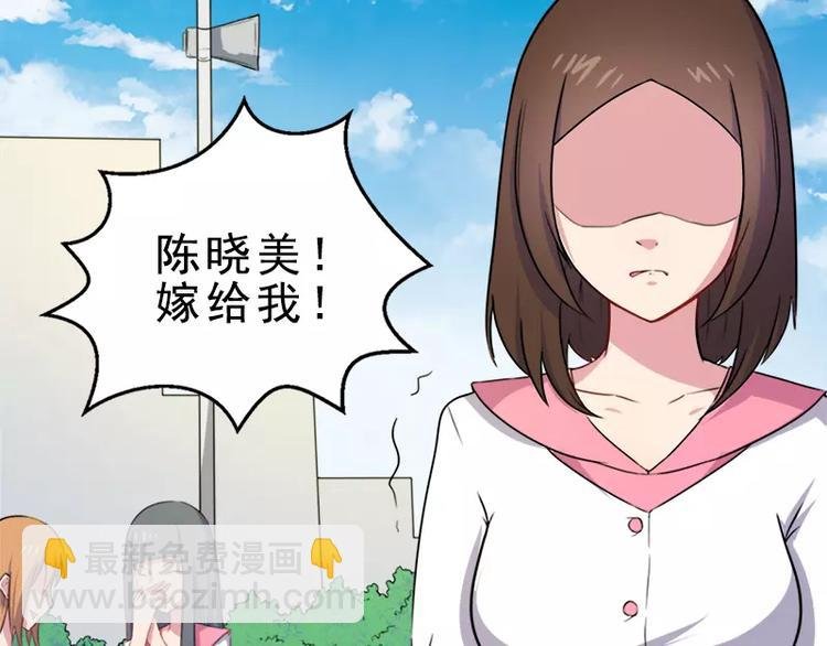 第9话 陈晓美的往事