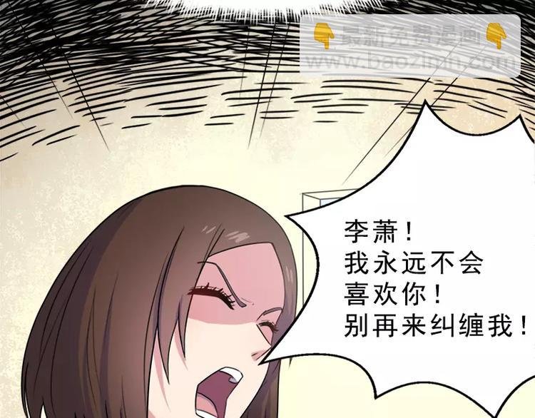第9话 陈晓美的往事