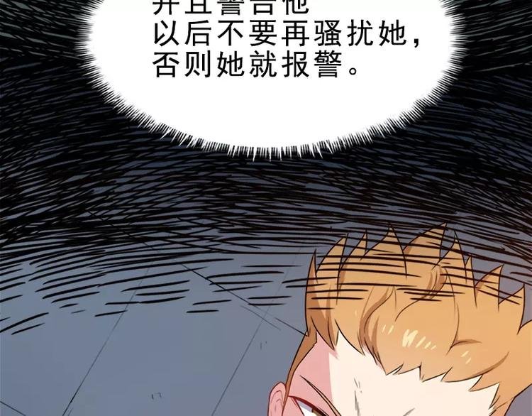 第9话 陈晓美的往事