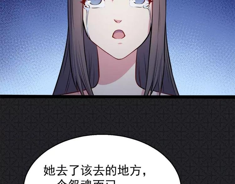 第9话 陈晓美的往事