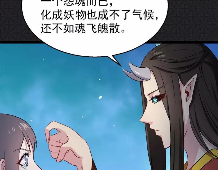 第9话 陈晓美的往事