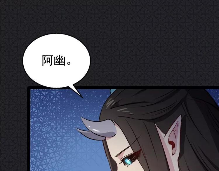 第9话 陈晓美的往事