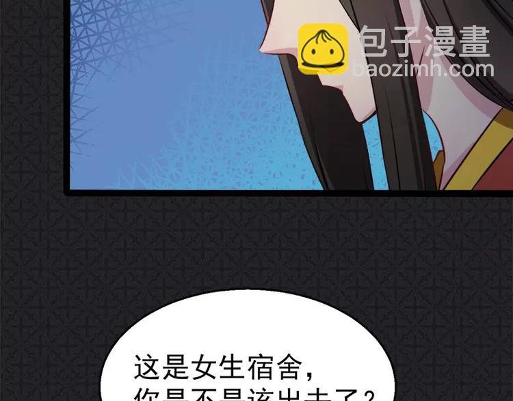 第9话 陈晓美的往事