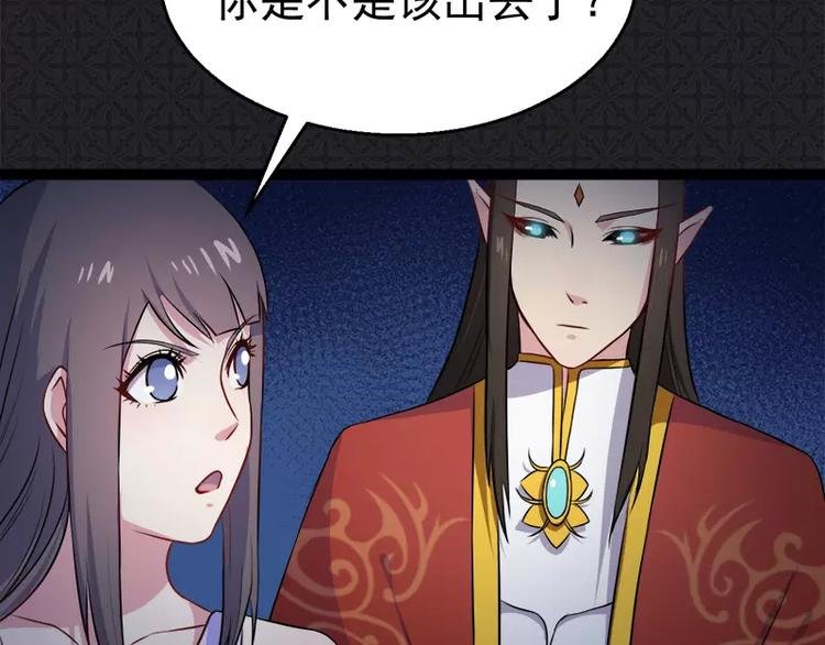 第9话 陈晓美的往事