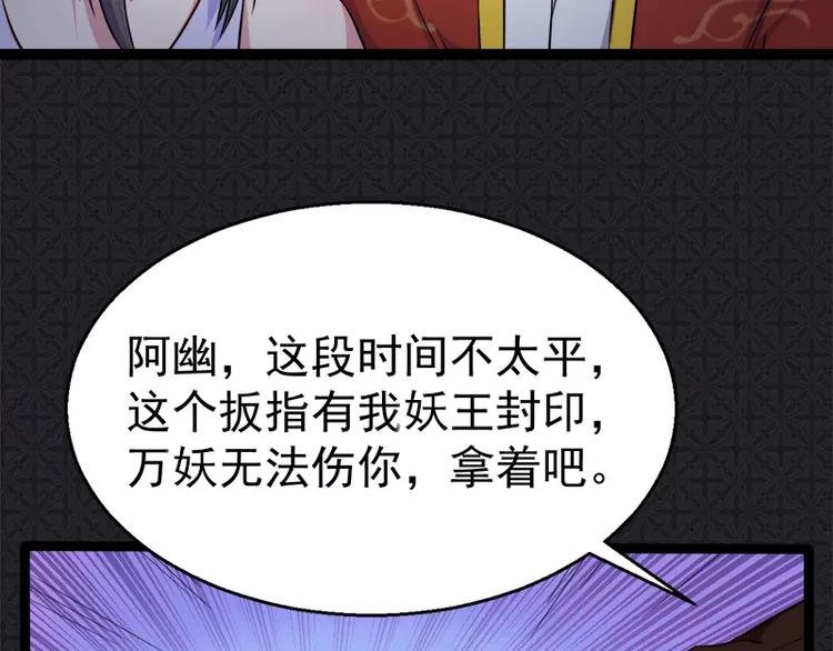 第9话 陈晓美的往事