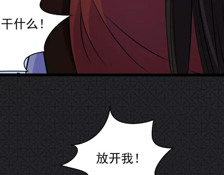 第9话 陈晓美的往事