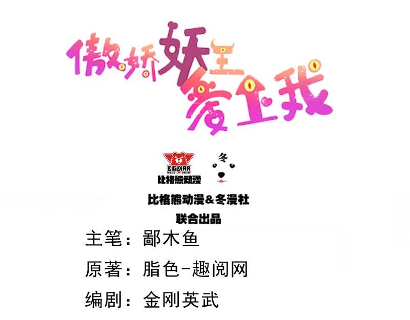 第89话 南阴尸皇