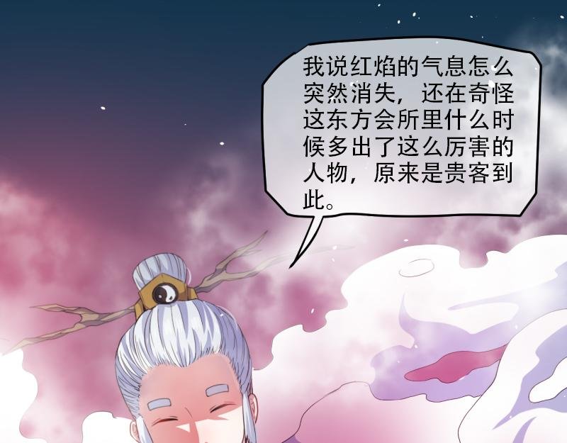 第89话 南阴尸皇