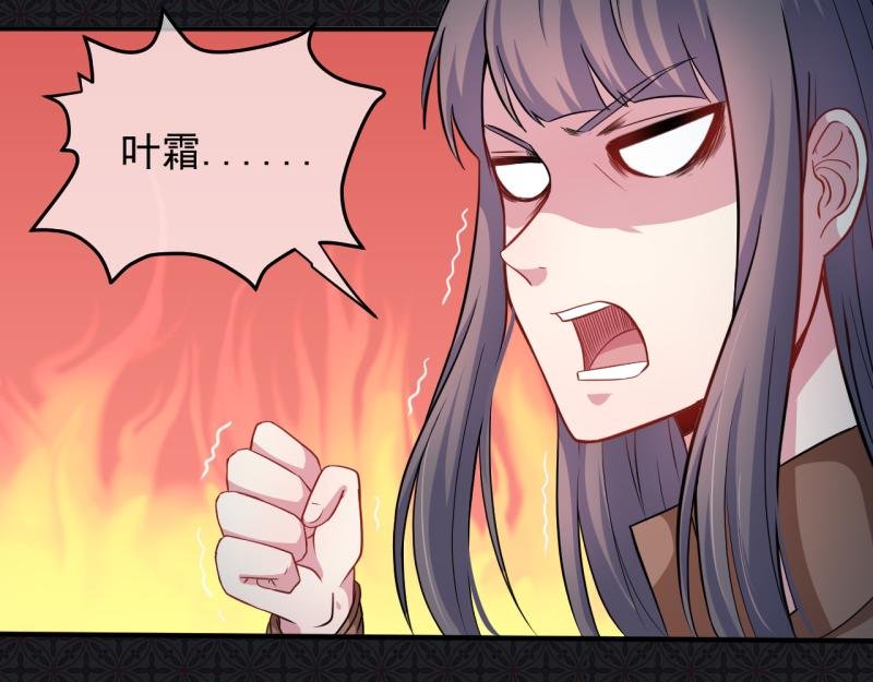 第89话 南阴尸皇