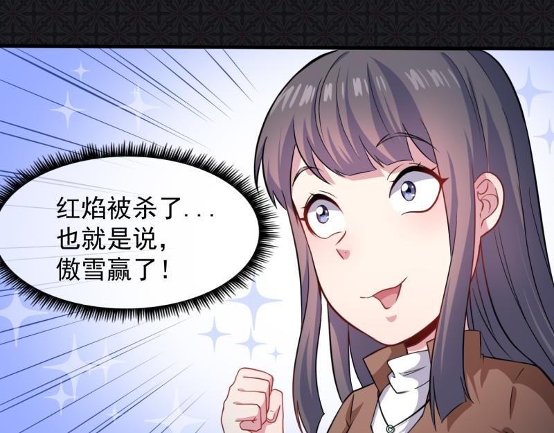 第89话 南阴尸皇