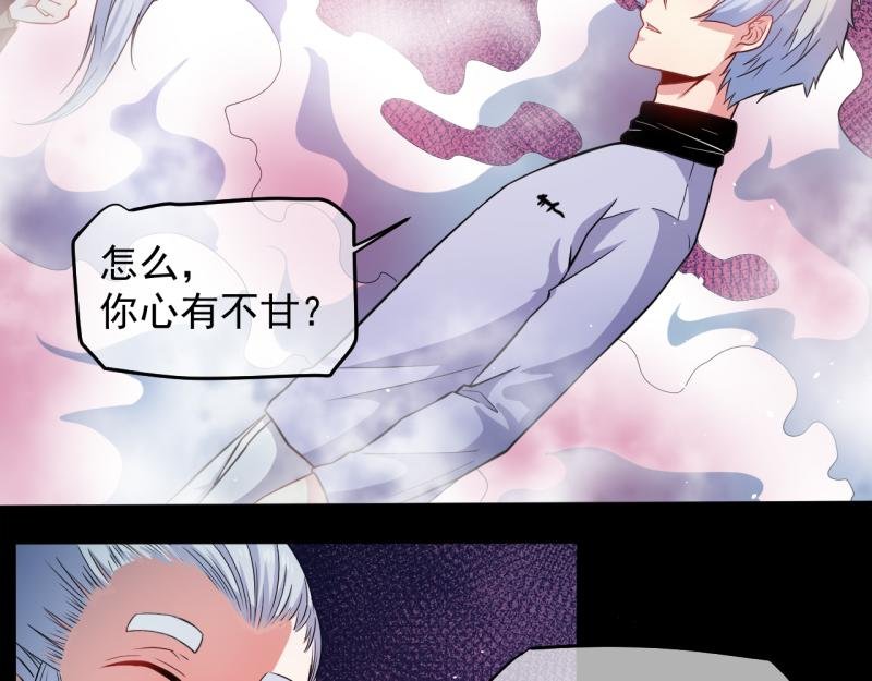 第89话 南阴尸皇