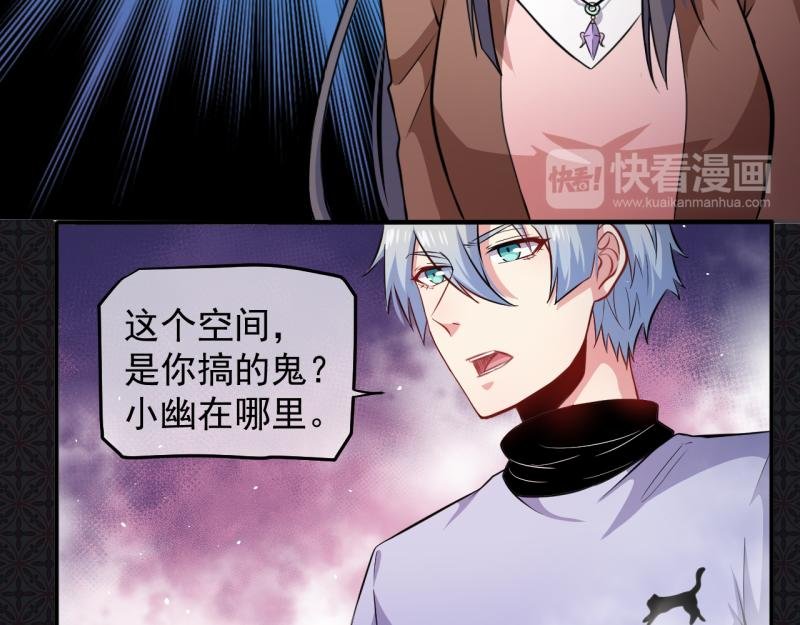 第89话 南阴尸皇
