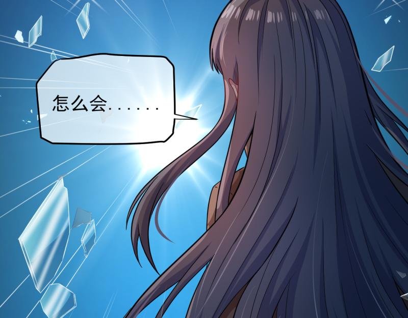 第89话 南阴尸皇