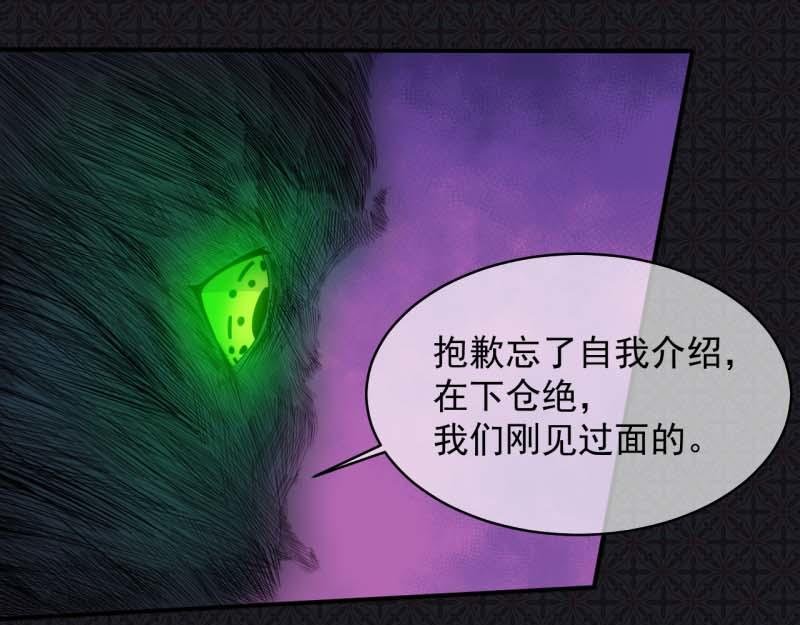 第89话 南阴尸皇