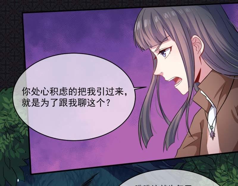 第89话 南阴尸皇
