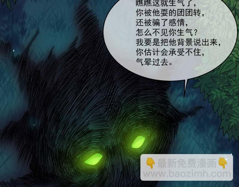 第89话 南阴尸皇