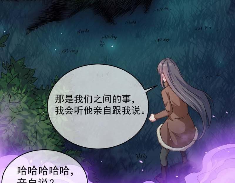 第89话 南阴尸皇